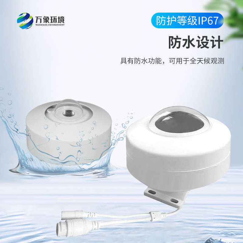 全自動(dòng)天空成像儀：科技之眼，洞見(jiàn)云端之美