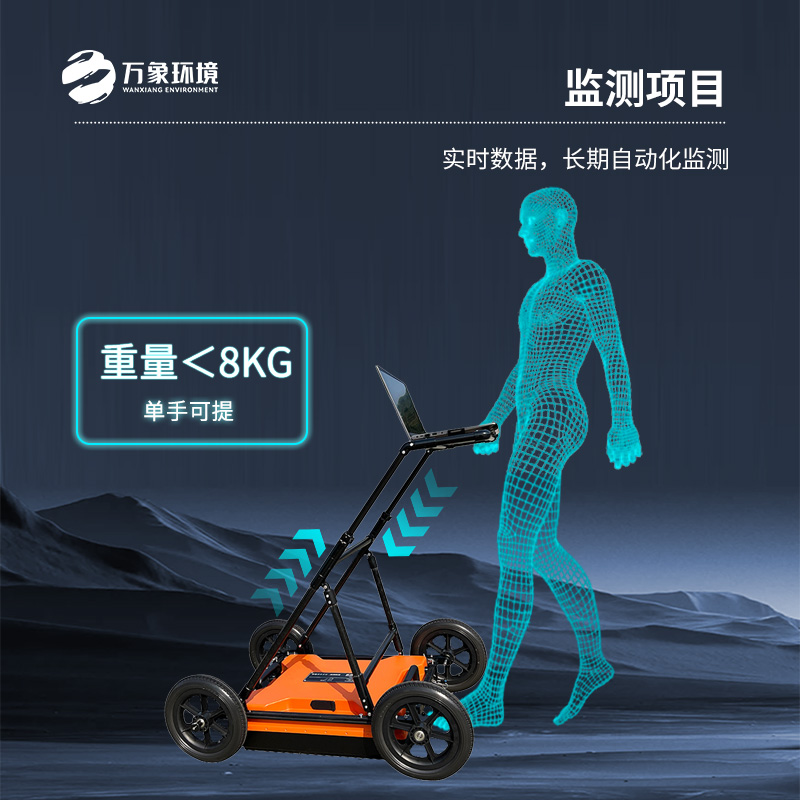 地質(zhì)雷達(dá)探地儀適用于地質(zhì)災(zāi)害評(píng)估和治理、工程勘查設(shè)計(jì)相關(guān)項(xiàng)目