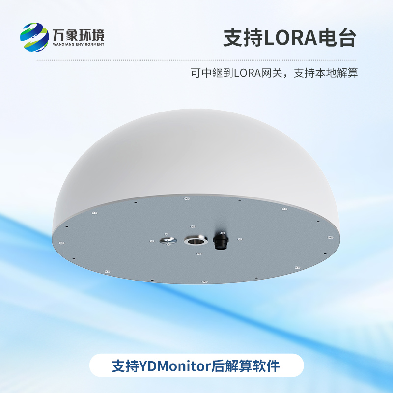 GNSS位移傳感器——高精度測量地質災害位移量高精度位移測量