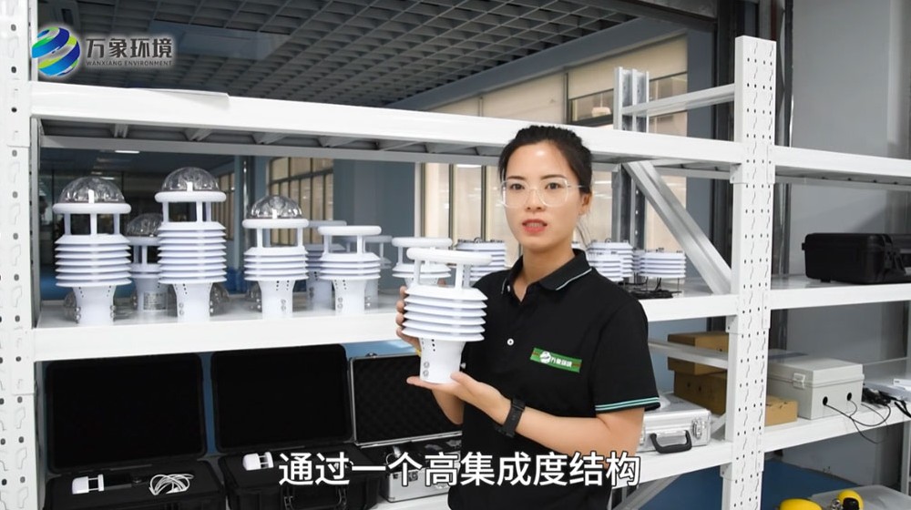 八要素微氣象儀-智慧路燈環(huán)境傳感器詳細介紹