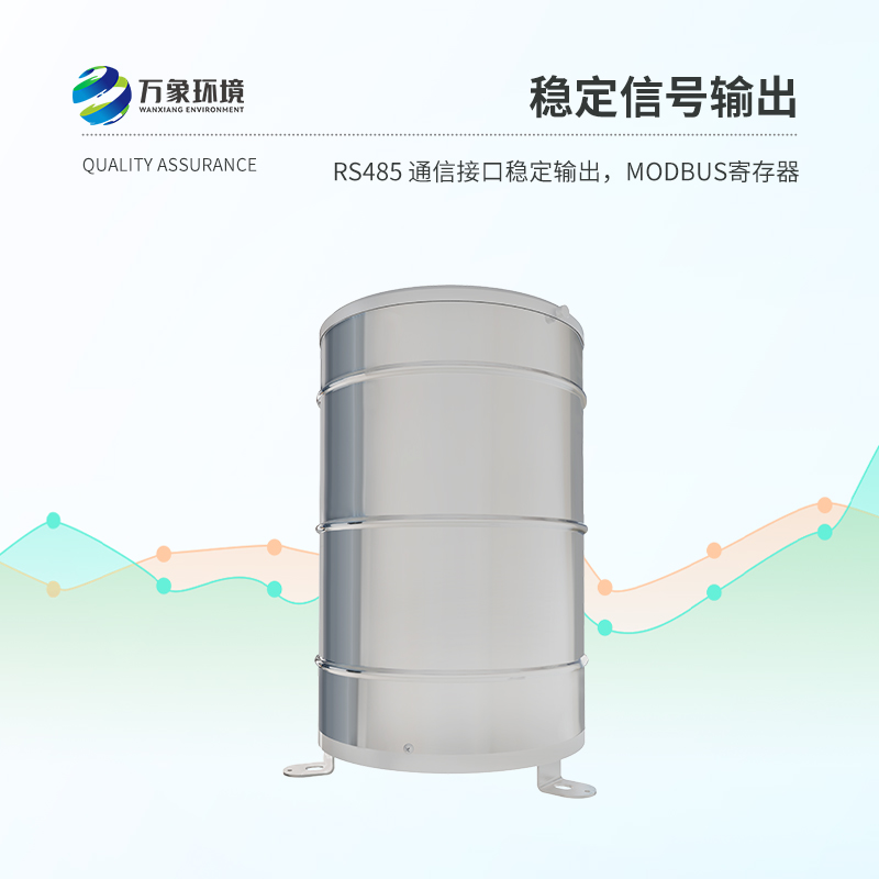 選擇翻斗雨量傳感器有什么優(yōu)勢(shì)嗎？