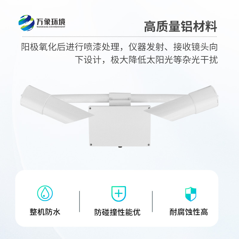 能見度傳感器，竟能監(jiān)測這么多天氣現(xiàn)象！