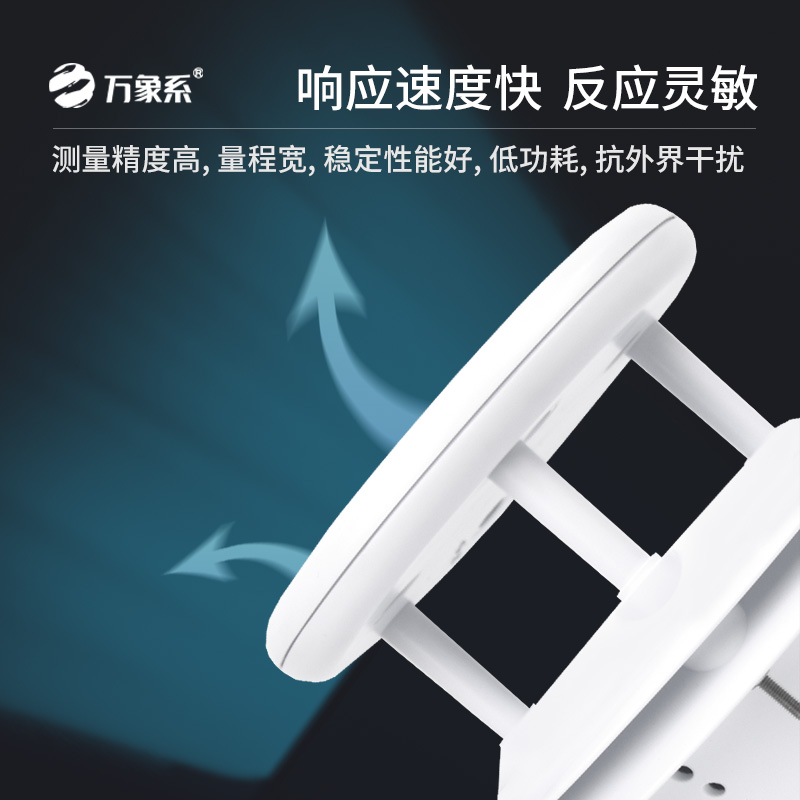 微型壓電雨量傳感器，雨量傳感器創(chuàng)新工具